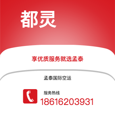 江山市到都灵快递价格查询|江山市至意大利都灵国际快递公司2