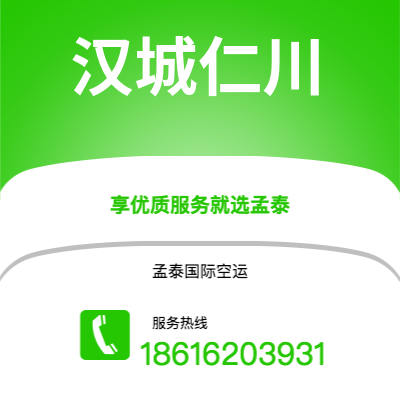 海宁市到汉城仁川快递价格查询|海宁市至韩国汉城仁川国际快递公司2