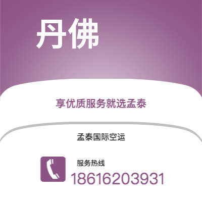 舟山市到丹佛快递价格查询|舟山市至美国丹佛国际快递公司2