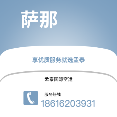 锡林浩特市到巴尔的摩快递价格查询|锡林浩特市至美国巴尔的摩国际快递公司2