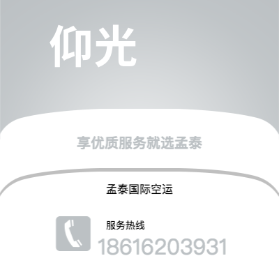 三亚市到仰光快递价格查询|三亚市至缅甸仰光国际快递公司2