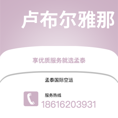 丹江口市到卢布尔雅那快递价格查询|丹江口市至斯洛文尼亚卢布尔雅那国际快递公司2