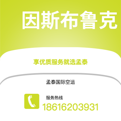 霍林郭勒市到阿特兰大快递价格查询|霍林郭勒市至美国阿特兰大国际快递公司2