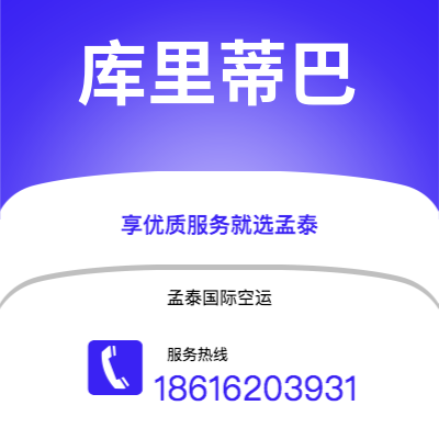 宜昌市到库里蒂巴快递价格查询|宜昌市至巴西库里蒂巴国际快递公司2