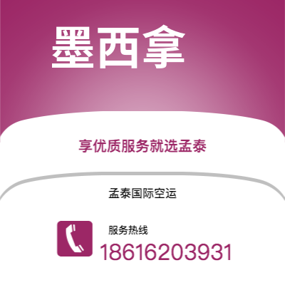 宜昌市到墨西拿快递价格查询|宜昌市至意大利墨西拿国际快递公司2