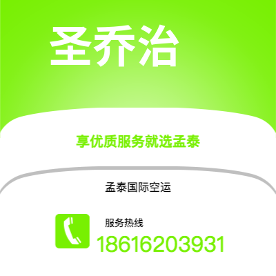 宜都市到圣乔治快递价格查询|宜都市至格林纳达圣乔治国际快递公司2