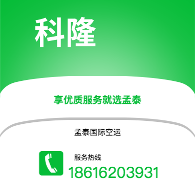 宜都市到科隆快递价格查询|宜都市至德国科隆国际快递公司2