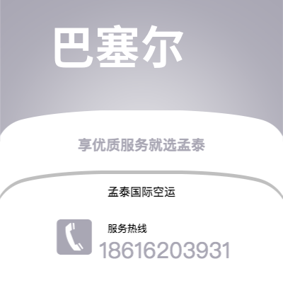 宜都市到巴塞尔快递价格查询|宜都市至瑞士巴塞尔国际快递公司2