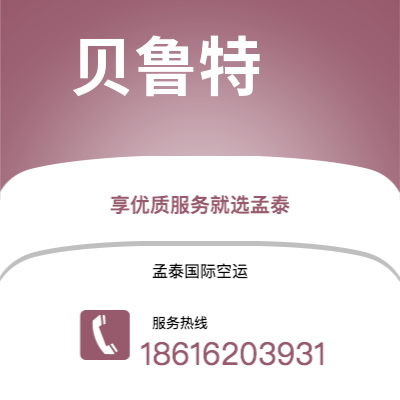 霍林郭勒市到达喀尔快递价格查询|霍林郭勒市至塞内加尔达喀尔国际快递公司2