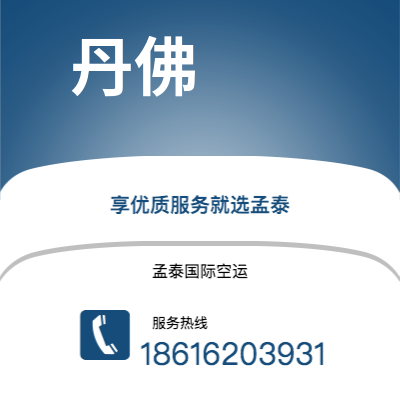 石首市到丹佛快递价格查询|石首市至美国丹佛国际快递公司2