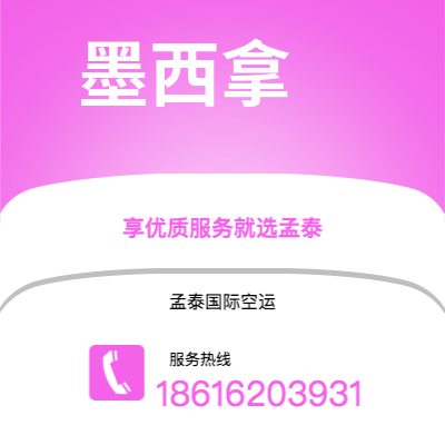 赤壁市到墨西拿快递价格查询|赤壁市至意大利墨西拿国际快递公司2