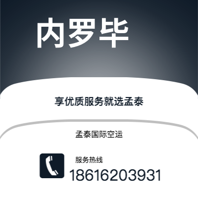 赤壁市到内罗毕快递价格查询|赤壁市至肯尼亚内罗毕国际快递公司2