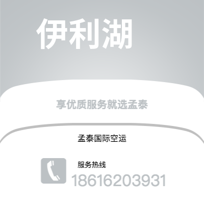 台中市到哈特福德快递价格查询|台中市至美国哈特福德国际快递公司2