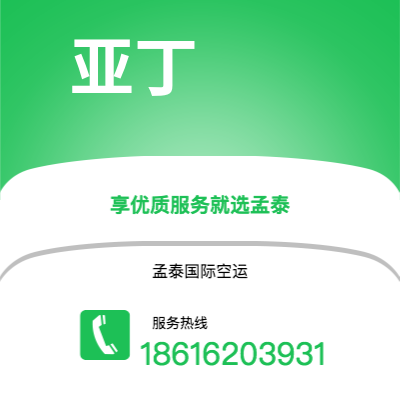 怀化市到亚丁快递价格查询|怀化市至也门亚丁国际快递公司2