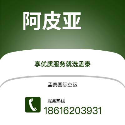 台北市到亚松森快递价格查询|台北市至巴拉圭亚松森国际快递公司2