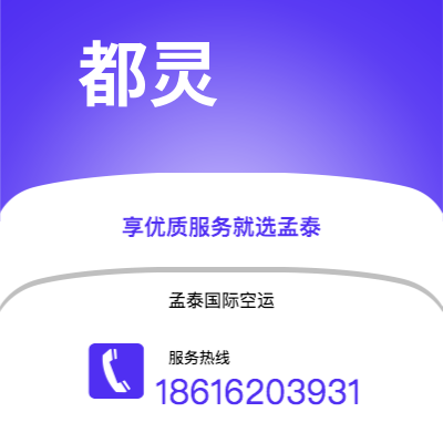 耒阳市到都灵快递价格查询|耒阳市至意大利都灵国际快递公司2