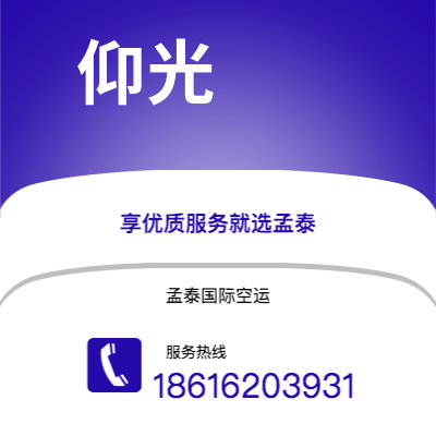 台南市到仰光快递价格查询|台南市至缅甸仰光国际快递公司2