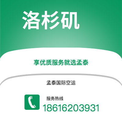 大理市到洛杉矶快递价格查询|大理市至美国洛杉矶国际快递公司2