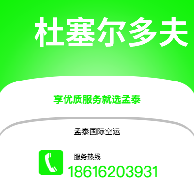 临江市到塔兰托快递价格查询|临江市至意大利塔兰托国际快递公司2