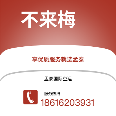 大理市到不来梅快递价格查询|大理市至德国不来梅国际快递公司2