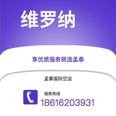 大理市到维罗纳快递价格查询|大理市至意大利维罗纳国际快递公司2