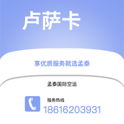 平凉市到圣路易斯快递价格查询|平凉市至美国圣路易斯国际快递公司2