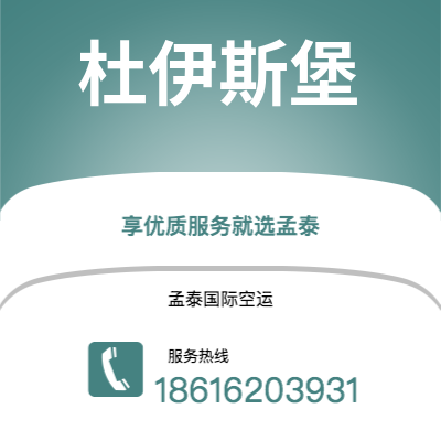 酒泉市到纽伦堡快递价格查询|酒泉市至德国纽伦堡国际快递公司2