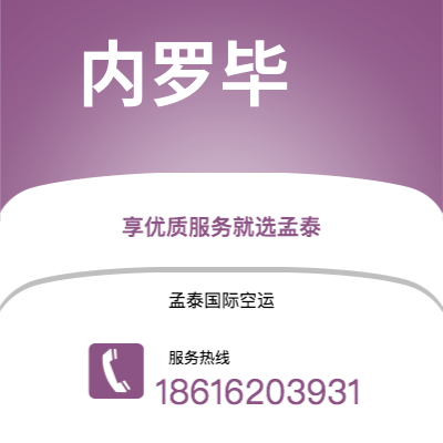 金昌市到纳什维尔快递价格查询|金昌市至美国纳什维尔国际快递公司2