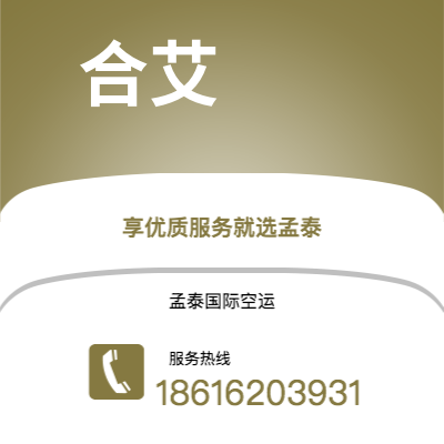 金昌市到斯图加特快递价格查询|金昌市至德国斯图加特国际快递公司2