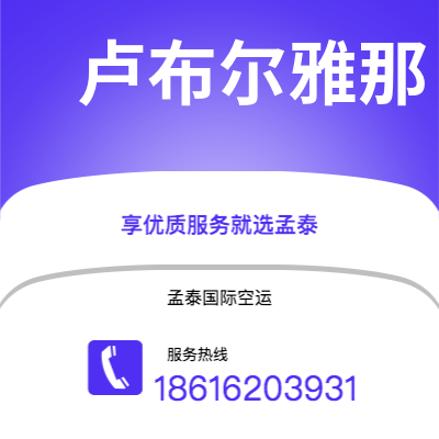 陇南市到班吉快递价格查询|陇南市至中非共和国班吉国际快递公司2