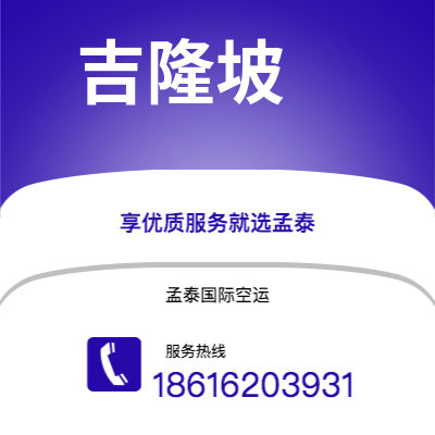 吉林市到布林迪西快递价格查询|吉林市至意大利布林迪西国际快递公司2