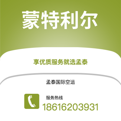吉林市到塔林快递价格查询|吉林市至爱沙尼亚塔林国际快递公司2