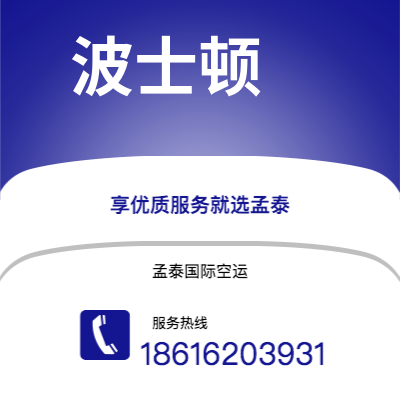 漳州市到拿坡里快递价格查询|漳州市至意大利拿坡里国际快递公司2