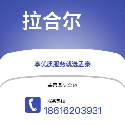 邵武市到亨伯赛德郡快递价格查询|邵武市至英国亨伯赛德郡国际快递公司2