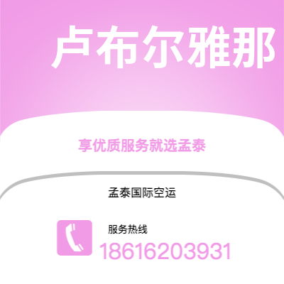 龙岩市到阿达那快递价格查询|龙岩市至土耳其阿达那国际快递公司2