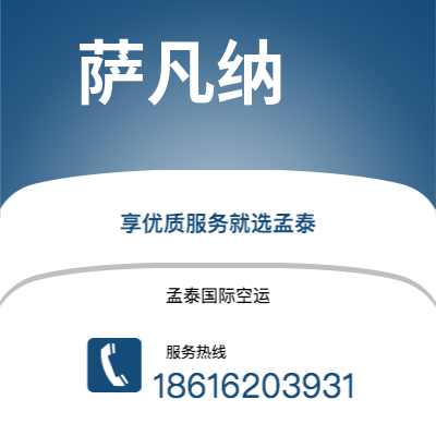拉萨市到阿尔及尔快递价格查询|拉萨市至阿尔及利亚阿尔及尔国际快递公司2