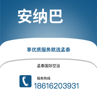 林芝市到图森快递价格查询|林芝市至美国图森国际快递公司2