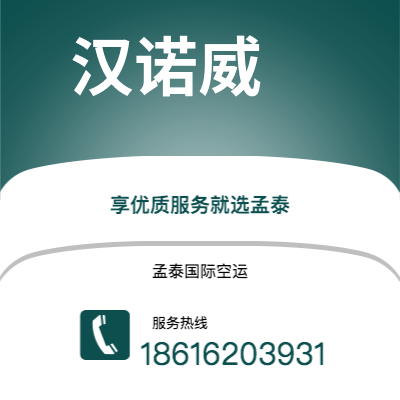 和龙市到马德拉斯快递价格查询|和龙市至印度马德拉斯国际快递公司2