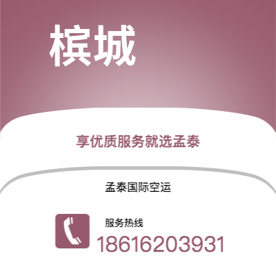 四平市到马斯特里赫特快递价格查询|四平市至荷兰马斯特里赫特国际快递公司2
