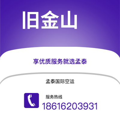 凯里市到伊斯坦布尔快递价格查询|凯里市至土耳其伊斯坦布尔国际快递公司2