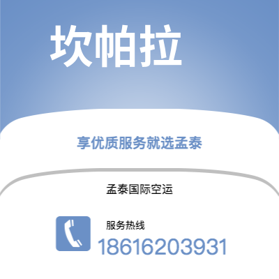 福泉市到圣迭戈快递价格查询|福泉市至美国圣迭戈国际快递公司2
