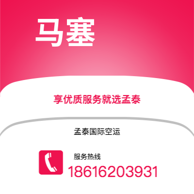 贵阳市到古晋快递价格查询|贵阳市至马来西亚古晋国际快递公司2