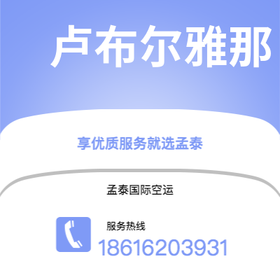 赤水市到阿伦敦快递价格查询|赤水市至美国阿伦敦国际快递公司2