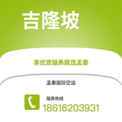 图们市到克里伊登快递价格查询|图们市至英国克里伊登国际快递公司2