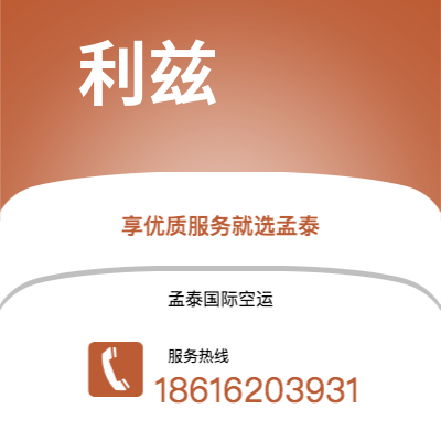 兴城市到阿比让快递价格查询|兴城市至科特迪瓦阿比让国际快递公司2
