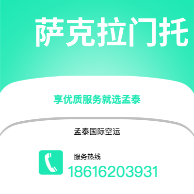 图们市到马斯喀特快递价格查询|图们市至阿曼马斯喀特国际快递公司2