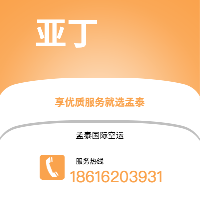 大安市到劳德代尔堡快递价格查询|大安市至美国劳德代尔堡国际快递公司2