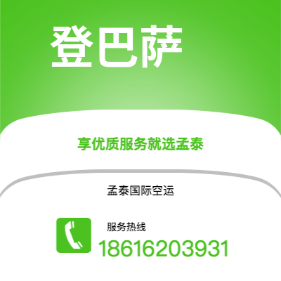 延吉市到西班牙港快递价格查询|延吉市至特立尼达和多巴哥西班牙港国际快递公司2