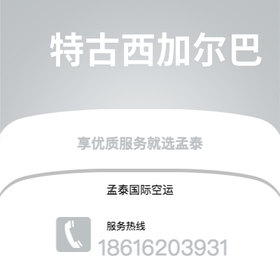 盖州市到博洛尼亚快递价格查询|盖州市至意大利博洛尼亚国际快递公司2