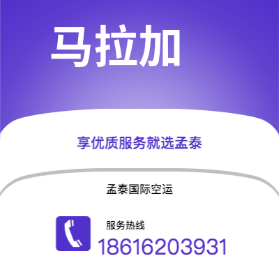 兴平市到科纳克里快递价格查询|兴平市至几内亚科纳克里国际快递公司2
